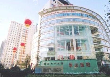 上海整形医院九院排名第几