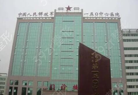 洛阳整形医院排名前十位有哪些