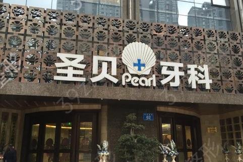 �ɶ���ǻҽԺǰʮ������