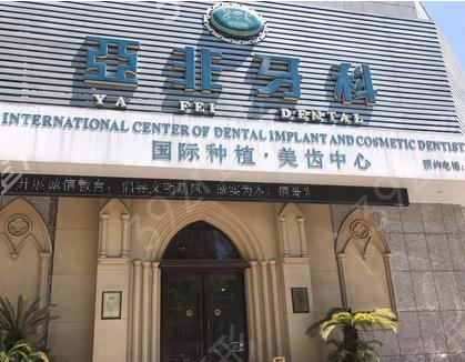 �ɶ���ǻҽԺǰʮ������