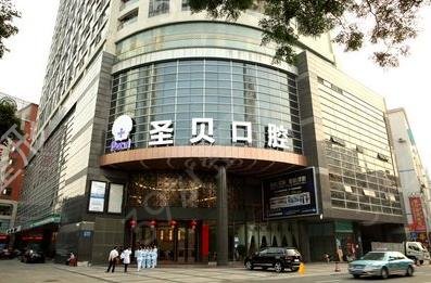 ���ݿ�ǻҽԺ��������������ǰ����Ȩ������