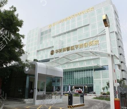 �ɶ�¡��ҽԺ����ǰʮ����2022