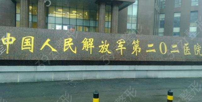 ����������������ҽԺ����֬�ļҺ�