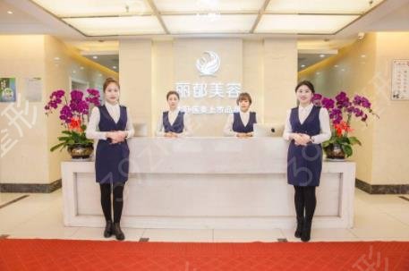 ��������ҽԺ����ǰʮȨ������