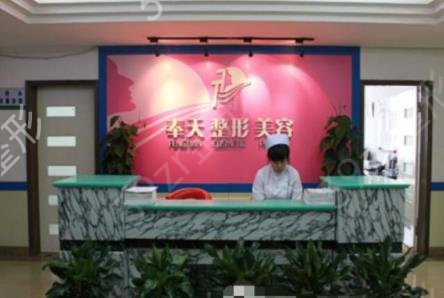 ��������ҽԺ����ǰʮȨ������