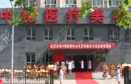 中国十大植发医院排名谁好