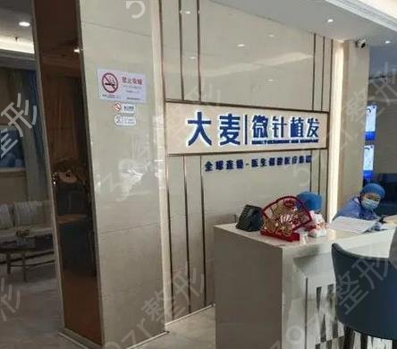 中国十大植发医院排名谁好