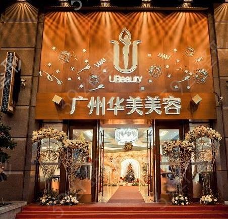 广州隆鼻医院排名榜