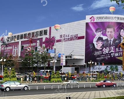 沈阳隆鼻整形医院排名