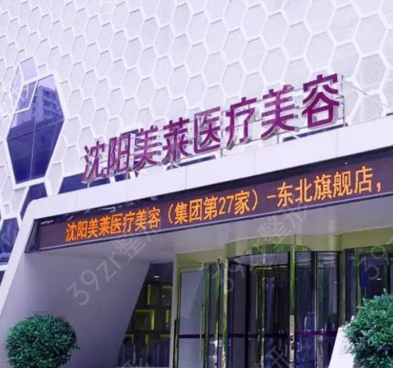 沈阳隆鼻整形医院排名