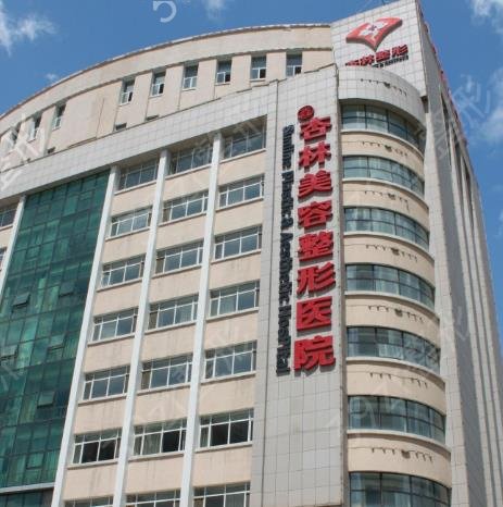 沈阳隆鼻整形医院排名