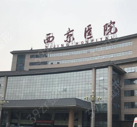 ����Ȩ��������ҽԺ���ļ�