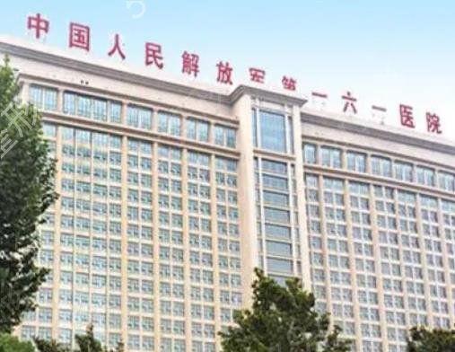 �人����ҽԺ����ǰʮ�񵥹���