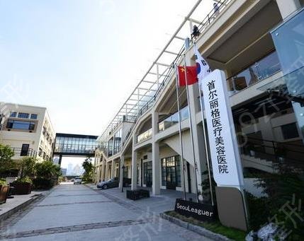 �Ϻ�ĥ��ҽԺ������