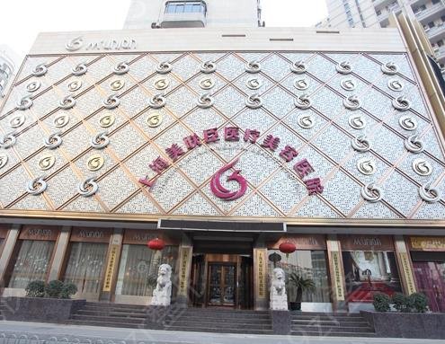 �Ϻ�ĥ��ҽԺ������