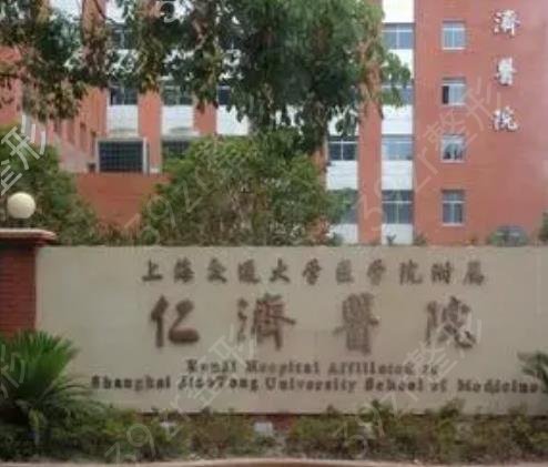 �Ϻ�ĥ��ҽԺ������