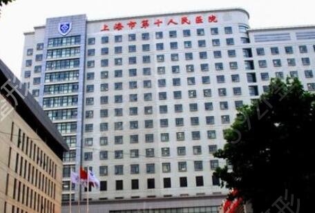 �Ϻ�ȫ����ֲ������ҽԺ���а�ǰ��Ȩ������