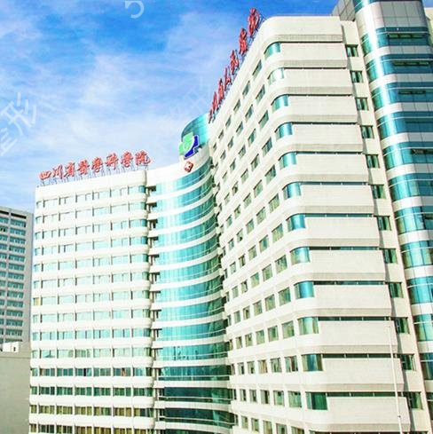 成都医美十强机构排名榜出炉