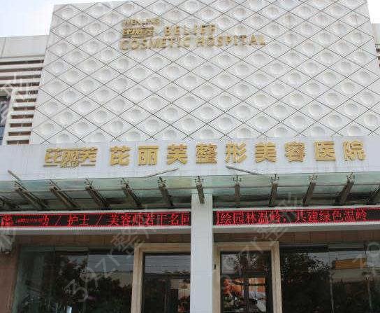 �������꼪�ٷ���ȨҽԺ�ٴ�����