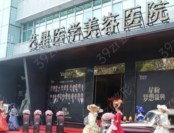 �������꼪�ٷ���ȨҽԺ�ٴ�����