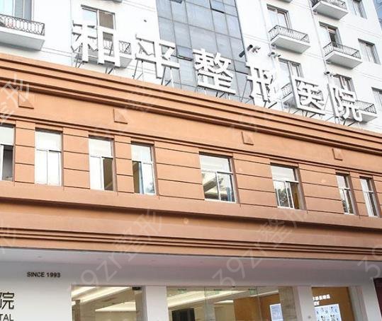 �������꼪�ٷ���ȨҽԺ�ٴ�����