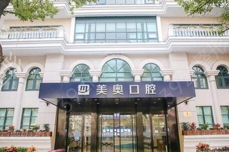 上海牙齿矫正医院排名前十口碑介绍_附价格(收费)一览