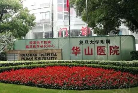 �Ϻ�΢��ҽԺ�����񣨹������װ棩��ǿ����