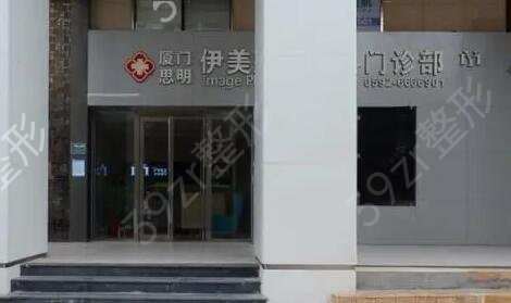 厦门隆胸好的医院除了华美、海峡还有脸博士