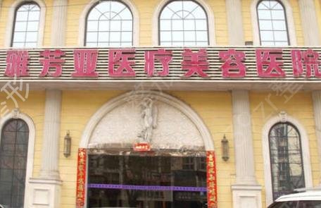 ʯ��ׯ��������ҽԺ�����ļҺ�