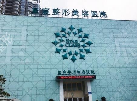 重庆隆鼻修复医院排名榜