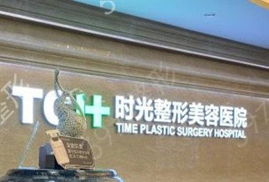 重庆隆鼻修复医院排名榜