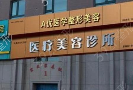 浙江比较出名的整形医院有哪些