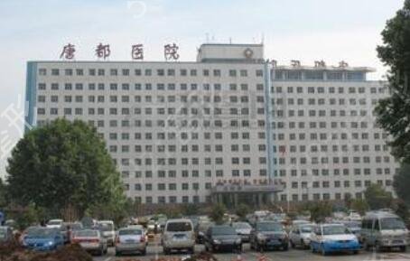 西安整形医院排名前三甲都是公立