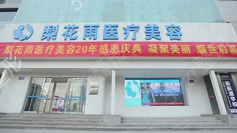 ֣�ݷ���ҽԺ������