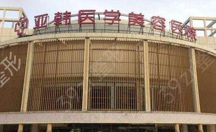 �Ͼ�΢���沿�����ļ�ҽԺ��