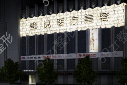 �Ͼ�΢���沿�����ļ�ҽԺ��