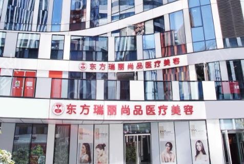 北京正规整形医院排行榜前五名单揭晓