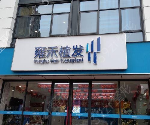 ȫ��ʮ��ֲ������ҽԺ���а�2022����