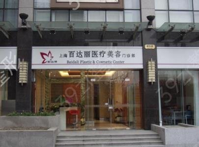 上海隆鼻好的医院排名榜前四出炉啦