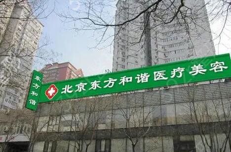 北京正规的皮肤美容医院排行榜公布