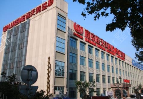 南京脂肪填充哪家医院好