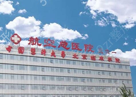 ����¡�ǹ���ҽԺǰ���Ƽ�