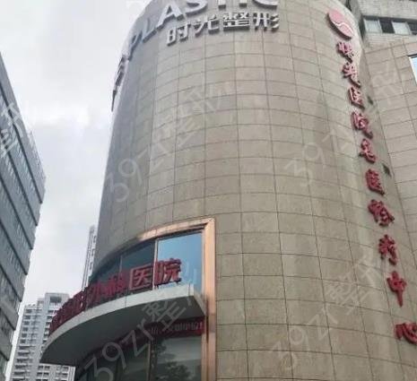 国内植发三大知名医院是哪些