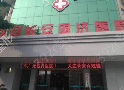 �����۲�����ҽԺ����ǰ��ǿ��¯��