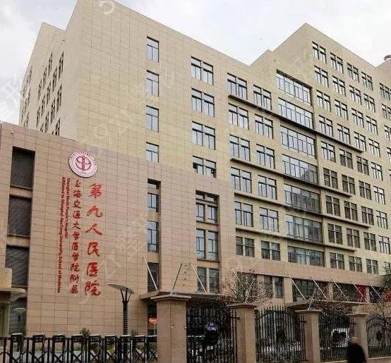 �Ϻ�˫��Ƥ�޸�ҽԺ������