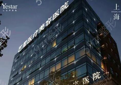 上海祛斑哪个医院口碑好