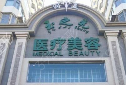 �ɶ����������ŷ��֮��Fotona4D