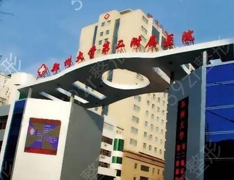 �й�ȥ̥��ҽԺʮ����������������