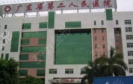 �й�ȥ̥��ҽԺʮ����������������