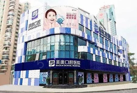 深圳正规专业牙科医院哪家好